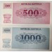 SLOVENIA 1990 - 1992 . TWO 2 - ONE THOUSAND 1,000 TOLARJEV BANKNOTE . SPECIMEN